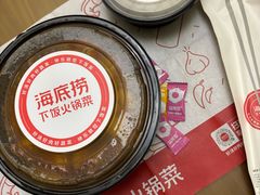 -海底捞火锅(百利广场店)
