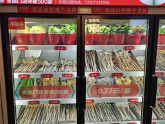 -大斌家串串火锅(德思勤店)