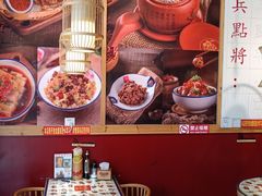 -点兵点将·四川传统小吃集(勐海路店)