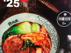 -俏凤凰(美林M·LIVE天地东座店)