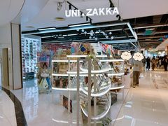 -优你客(久光百货店)