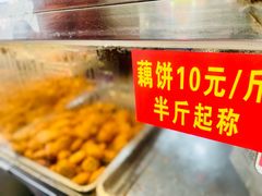 -陶记正宗德州扒鸡(科巷店)