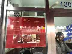 门面-蘭心餐厅(进贤路店)