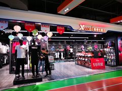 -砂之船奥莱(南京江宁店)