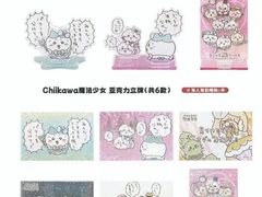 -成都IFS