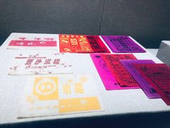 -烟台市博物馆