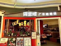 -得意啫·广东啫啫煲(前海HOP店)