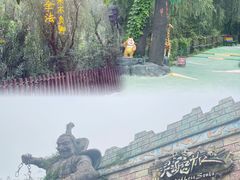 -芜湖方特东方神画