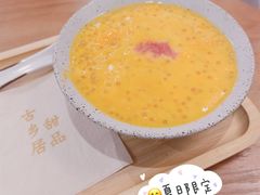 -古乡居甜品(大信店)
