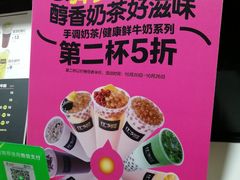 -鲜果时间·果蔬茶(欧亚商都超市店)