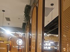 -椰子湾·海南火锅·糟粕醋·椰子鸡(正大广场店)