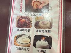 -沈老头包子(八十五店)