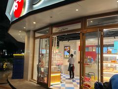 -85度C(生甜甜圈研究工坊·上海平凉店)