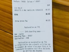 账单-ladurée(戴高乐机场T 2F店)