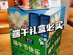 -麦德龙(京顺路商场店)