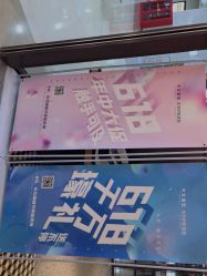 -木北造型