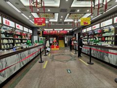 -张一元(总店)