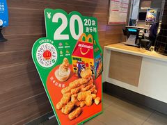 -麦当劳(四川北路店)