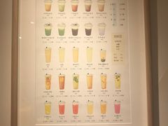 -白日梦奶茶