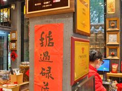-御手信(古港店)