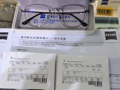 -沪睛眼镜蔡司官方授权店(金桥佳林路店)