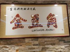 -金豆角砂锅焖面(安贞店)