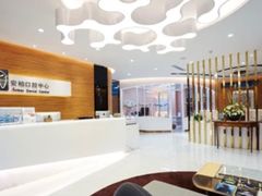 -安柏口腔(海珠世纪云顶店)