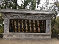 -五台山圆照寺