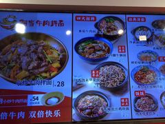 -阿当·小炒牛肉面(人广店)