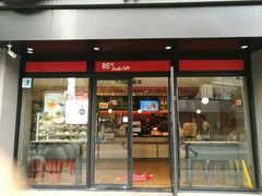 -85度C(苏州石路店)