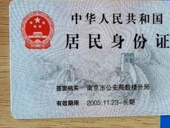 -幸福蓝海国际影城(南京商厦店)