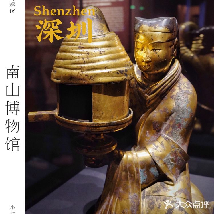 深圳“最大”的博物馆，你知道吗❓❗️