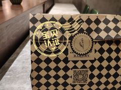 -Let's Taipei 非常烘焙(太古里店)
