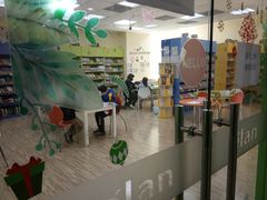 -伊莱素质成长中心(浦东滨江校区)