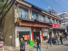 -状元楼(金溪路店)