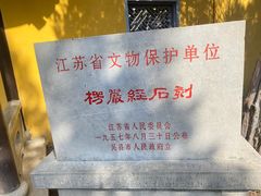 -司徒庙