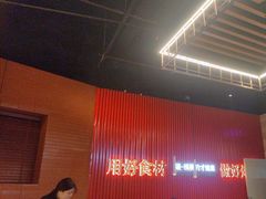 -核桃碳烤肉馆(深圳首店)