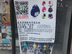 东莞追风者独轮平衡车全面招商，即日起购车-东莞中青旅山水设计师酒店(东城万达广场店)