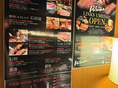 -神户牛排 石田屋(本店)