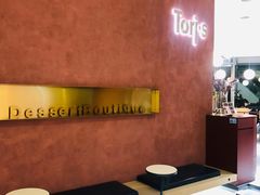 -Toris(LuOne凯德晶萃广场店)