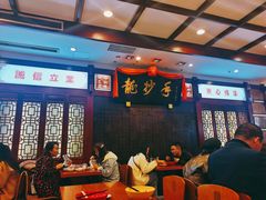 大堂-龙抄手(春熙路总店)