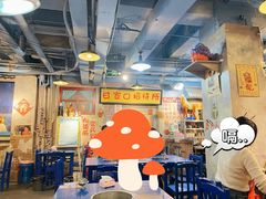 -马路边边串串香(大成路店)