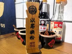 -矮子粉店1985·长沙米粉(湘春路店)