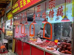 -嘉荟市场(北新泾店)