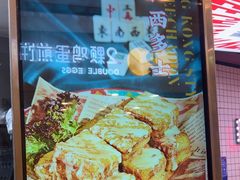 -孖记茶档·热腾茶餐(荔湾领展广场店)