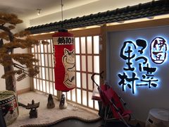 -伊豆野菜村(City店)