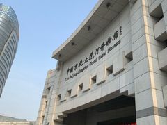 -中国京杭大运河博物馆
