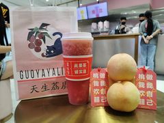 -果呀呀(吾悦广场店)