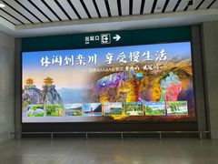 -洛阳龙门站