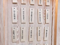 -厝内小眷村(西单大悦城店)